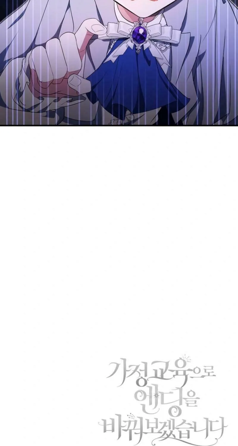 Read Rewriting the Ending With Proper Upbringing chapter 18 image 88 on Lezhin