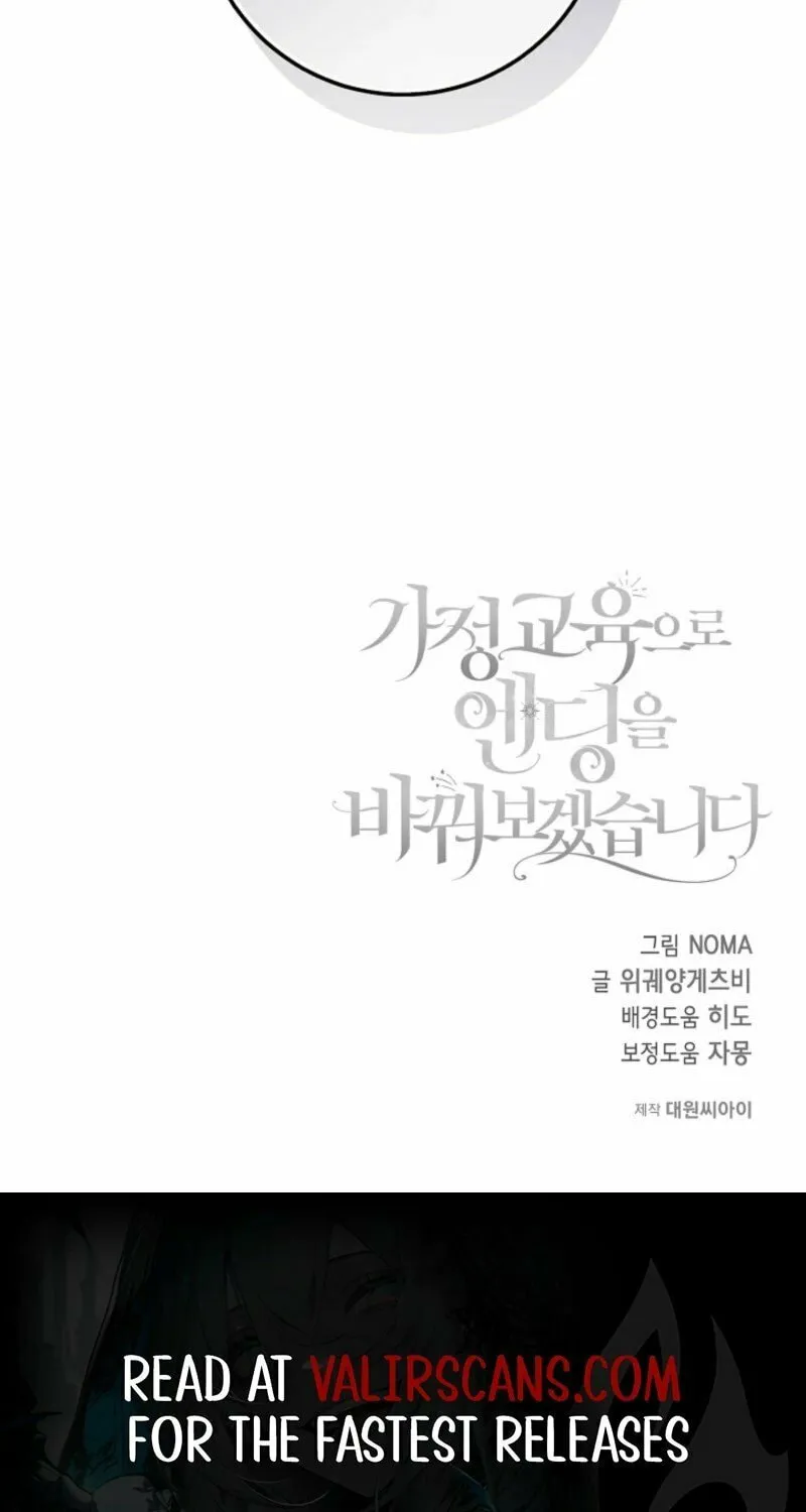Read Rewriting the Ending With Proper Upbringing chapter 20 image 92 on Lezhin