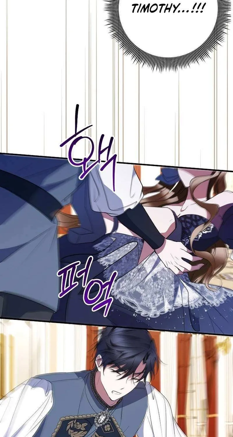 Read Rewriting the Ending With Proper Upbringing chapter 25 image 82 on Lezhin