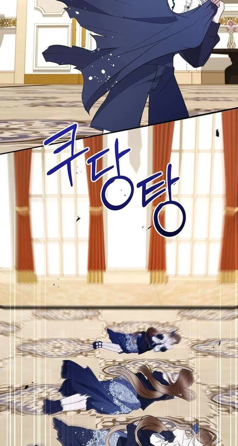 Read Rewriting the Ending With Proper Upbringing chapter 25 image 84 on Lezhin