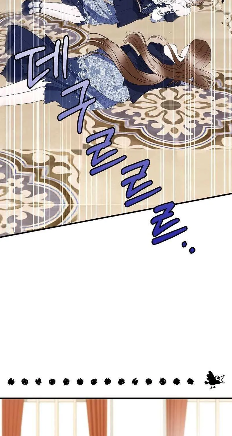 Read Rewriting the Ending With Proper Upbringing chapter 25 image 85 on Lezhin