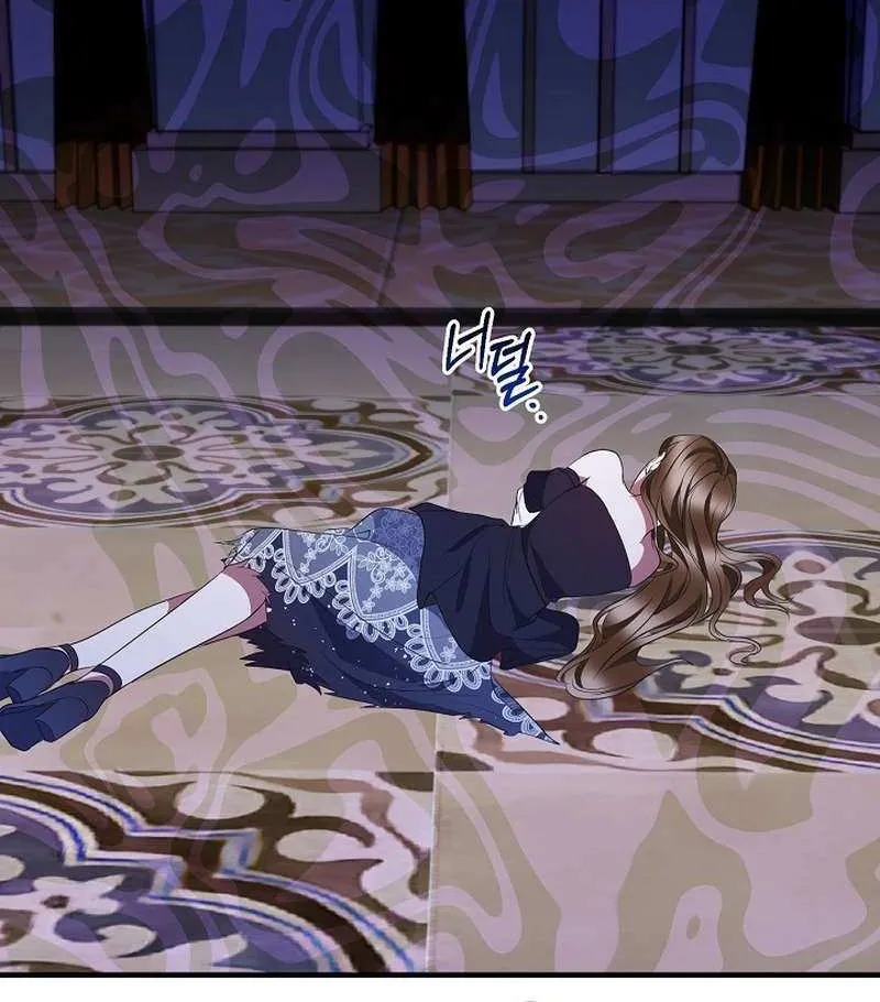 Read Rewriting the Ending With Proper Upbringing chapter 25 image 87 on Lezhin