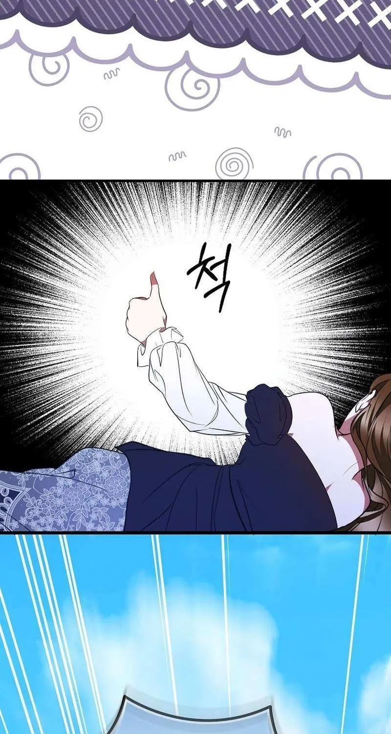 Read Rewriting the Ending With Proper Upbringing chapter 25 image 89 on Lezhin