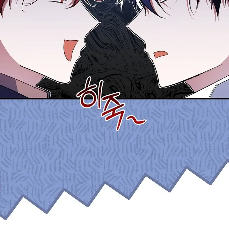 Read Rewriting the Ending With Proper Upbringing chapter 26 image 117 on Lezhin