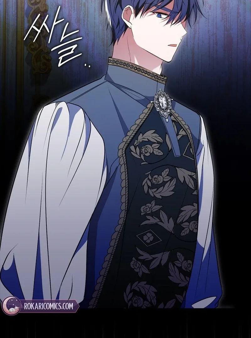Read Rewriting the Ending With Proper Upbringing chapter 26 image 13 on Lezhin