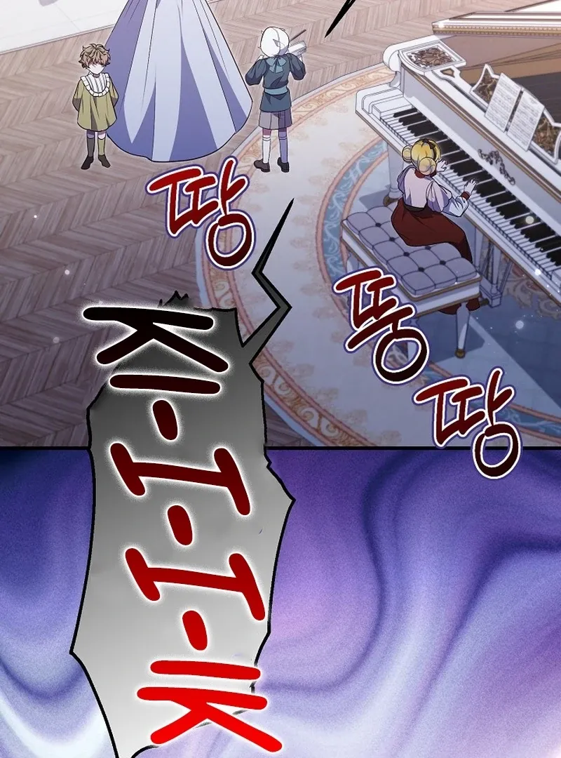 Read Rewriting the Ending With Proper Upbringing chapter 26 image 46 on Lezhin