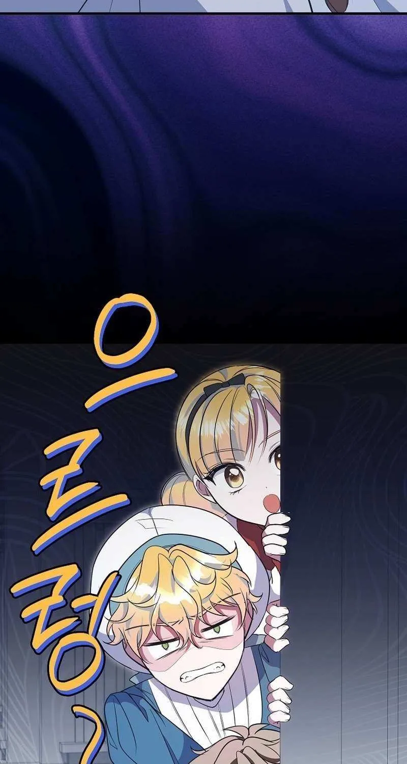 Read Rewriting the Ending With Proper Upbringing chapter 27 image 10 on Lezhin