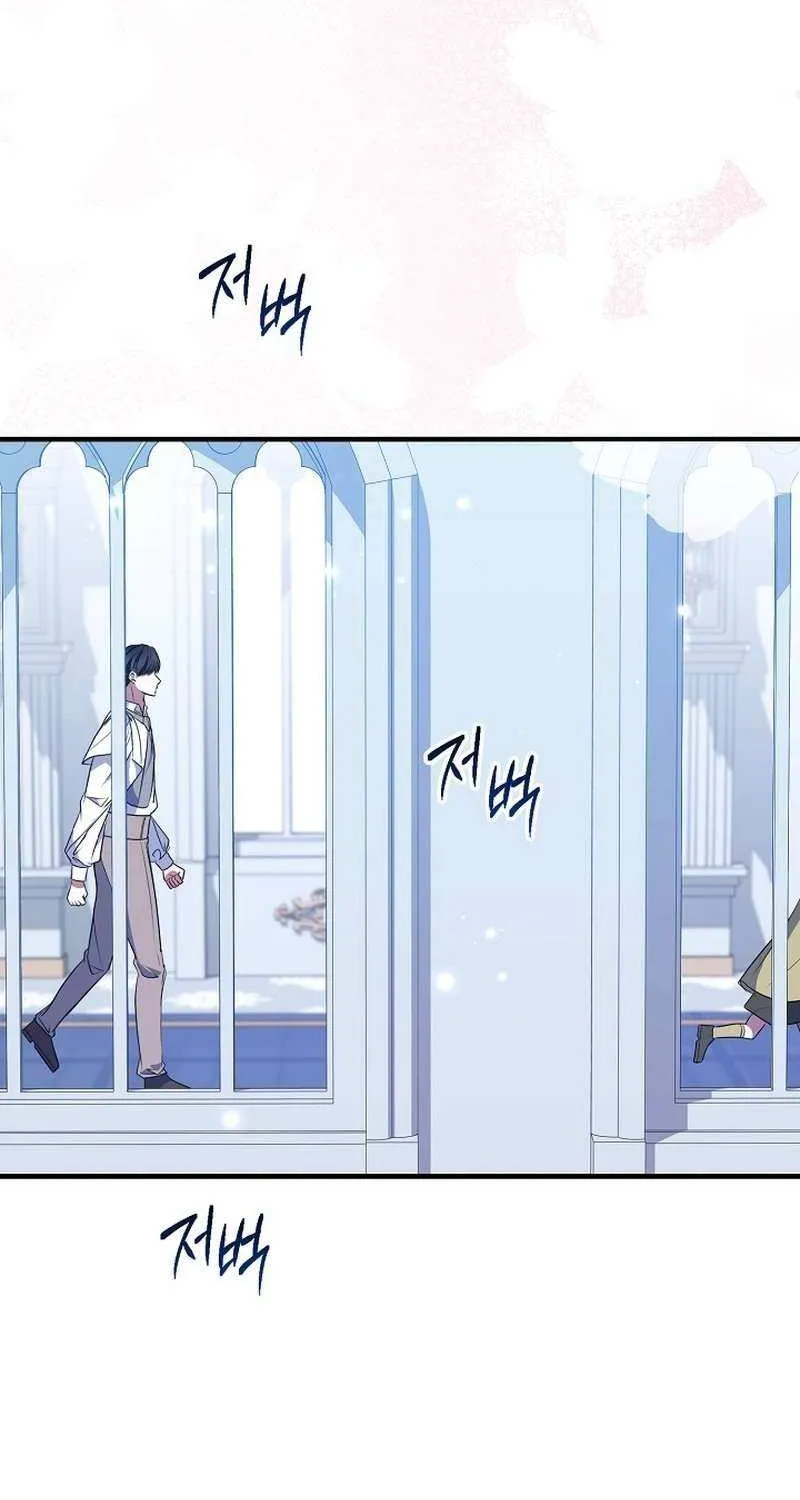 Read Rewriting the Ending With Proper Upbringing chapter 27 image 23 on Lezhin
