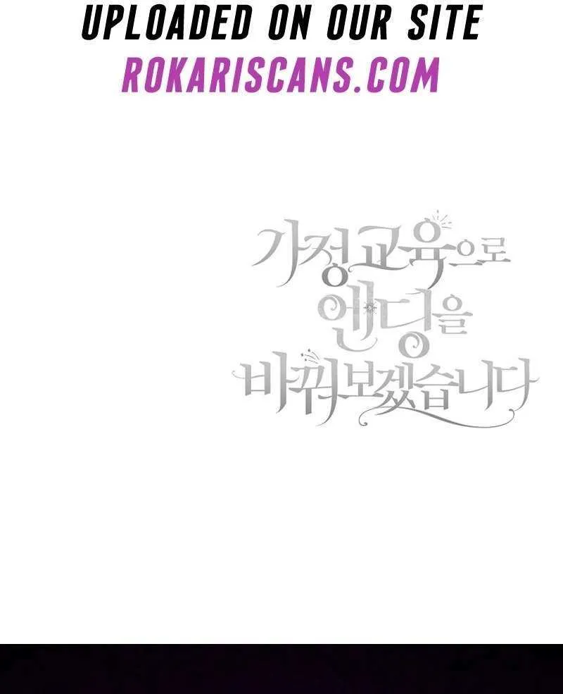 Read Rewriting the Ending With Proper Upbringing chapter 27 image 88 on Lezhin