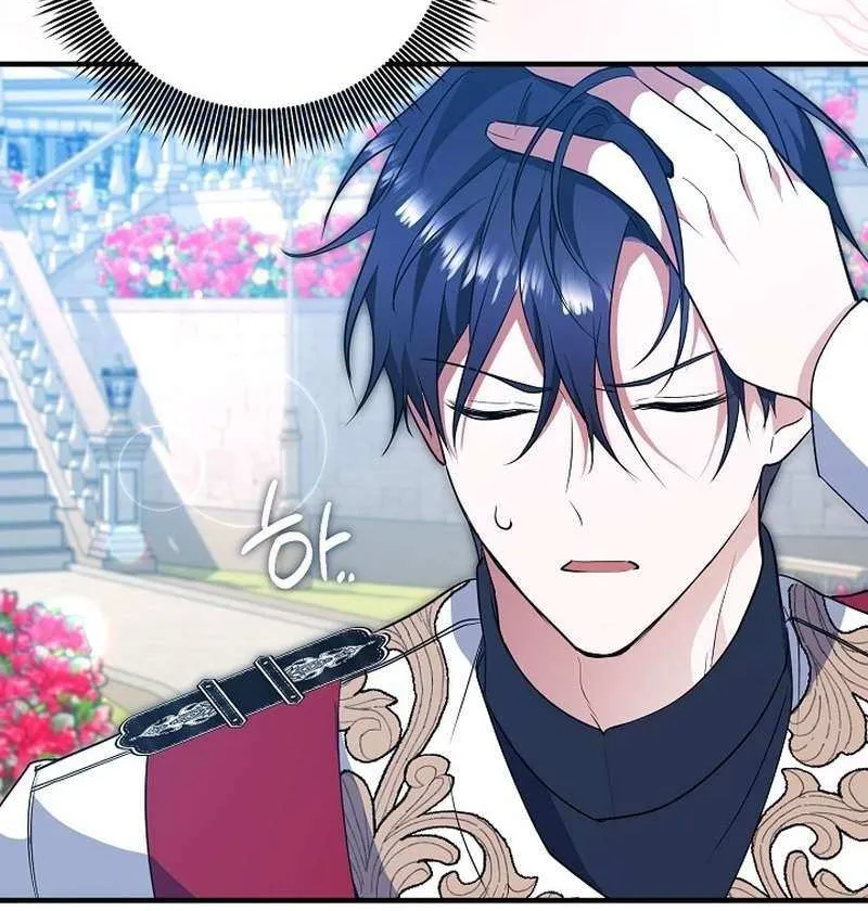 Read Rewriting the Ending With Proper Upbringing chapter 28 image 19 on Lezhin