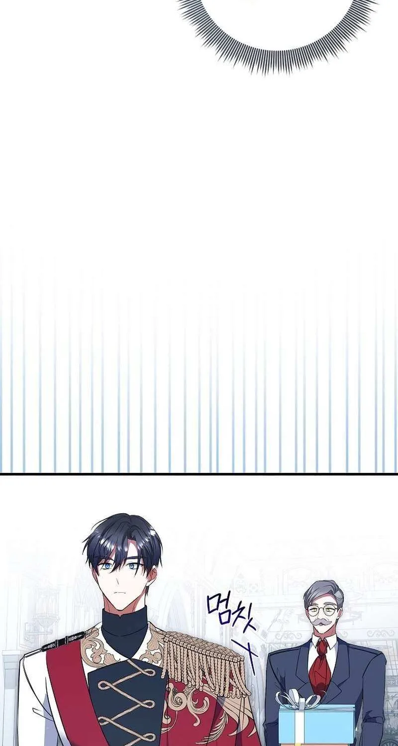 Read Rewriting the Ending With Proper Upbringing chapter 28 image 43 on Lezhin