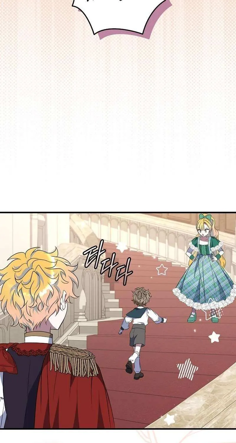 Read Rewriting the Ending With Proper Upbringing chapter 28 image 88 on Lezhin