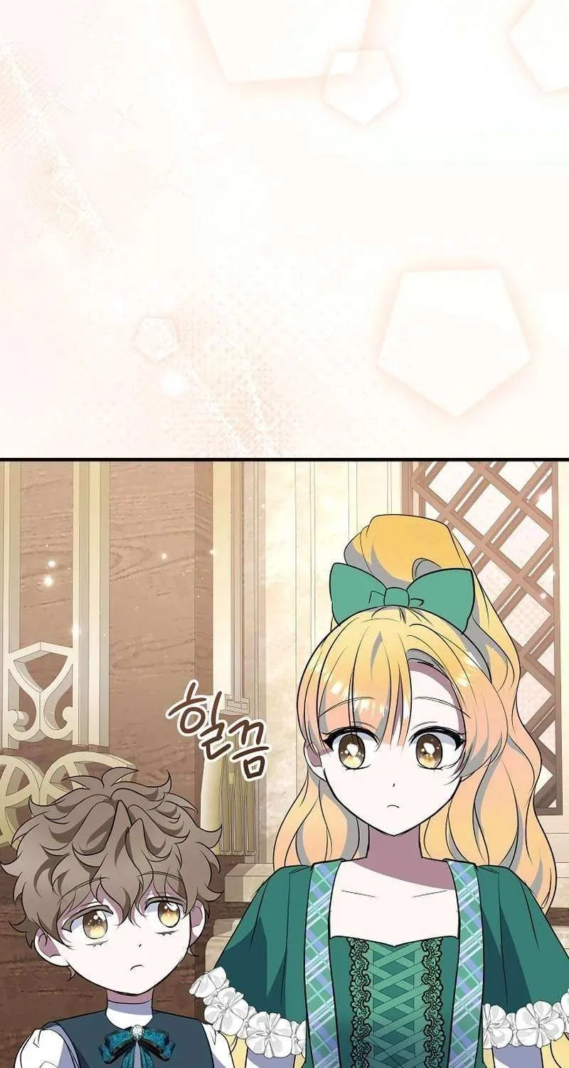 Read Rewriting the Ending With Proper Upbringing chapter 29 image 3 on Lezhin