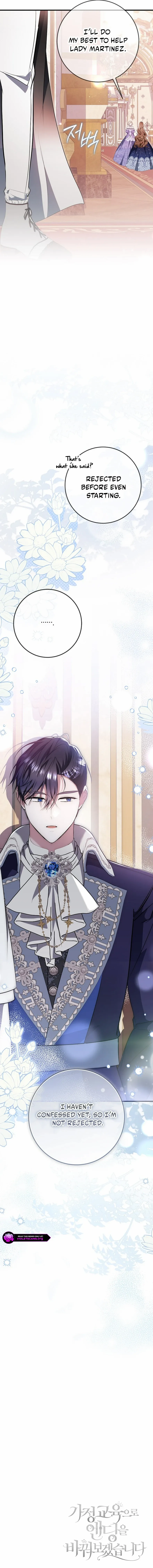 Read Rewriting the Ending With Proper Upbringing chapter 34 image 19 on Lezhin
