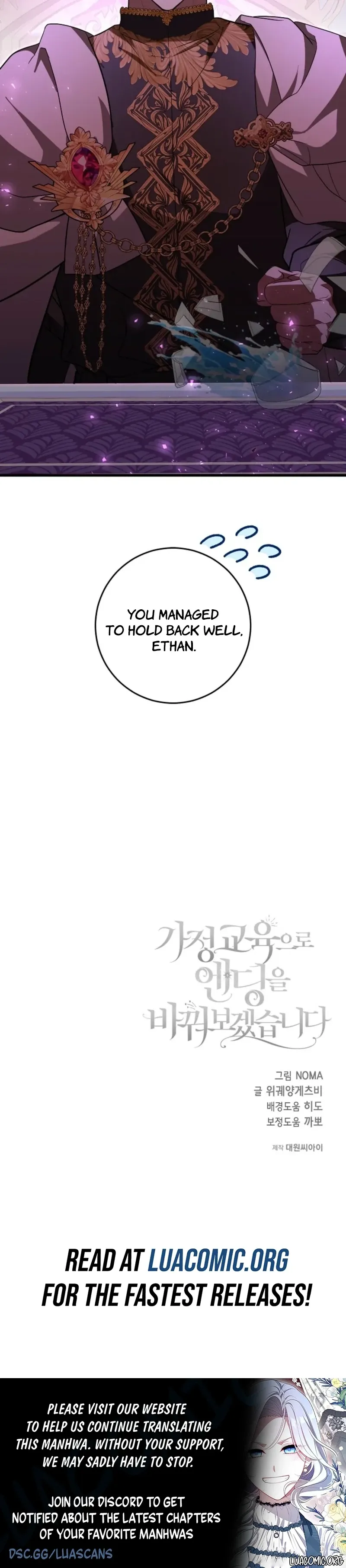 Read Rewriting the Ending With Proper Upbringing chapter 41 image 9 on Lezhin