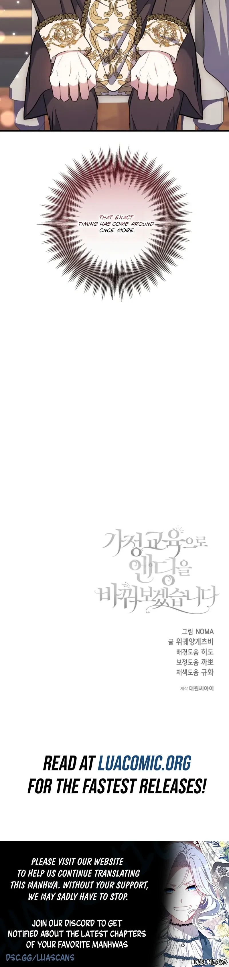Read Rewriting the Ending With Proper Upbringing chapter 43 image 9 on Lezhin