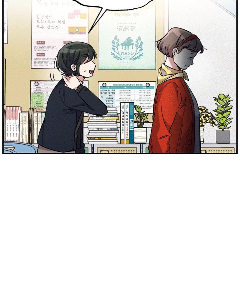 Read Rewriting the Villainess chapter 6 image 86 on Lezhin
