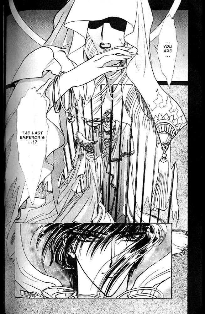 Read RG Veda chapter 0.2 image 1 on Lezhin