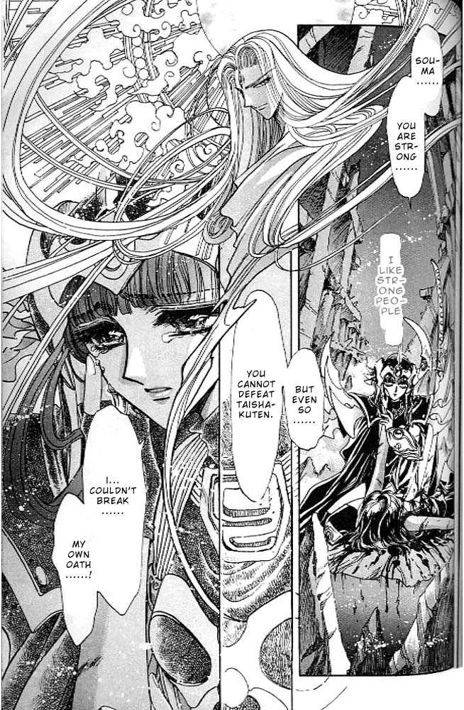 Read RG Veda chapter 0.2 image 10 on Lezhin
