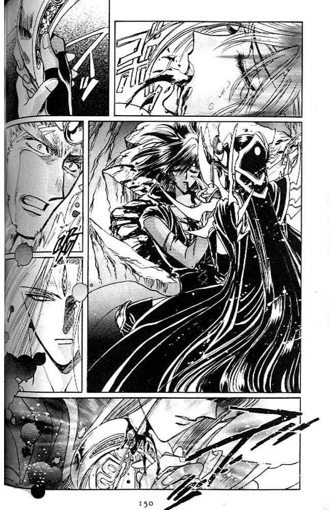 Read RG Veda chapter 0.2 image 11 on Lezhin
