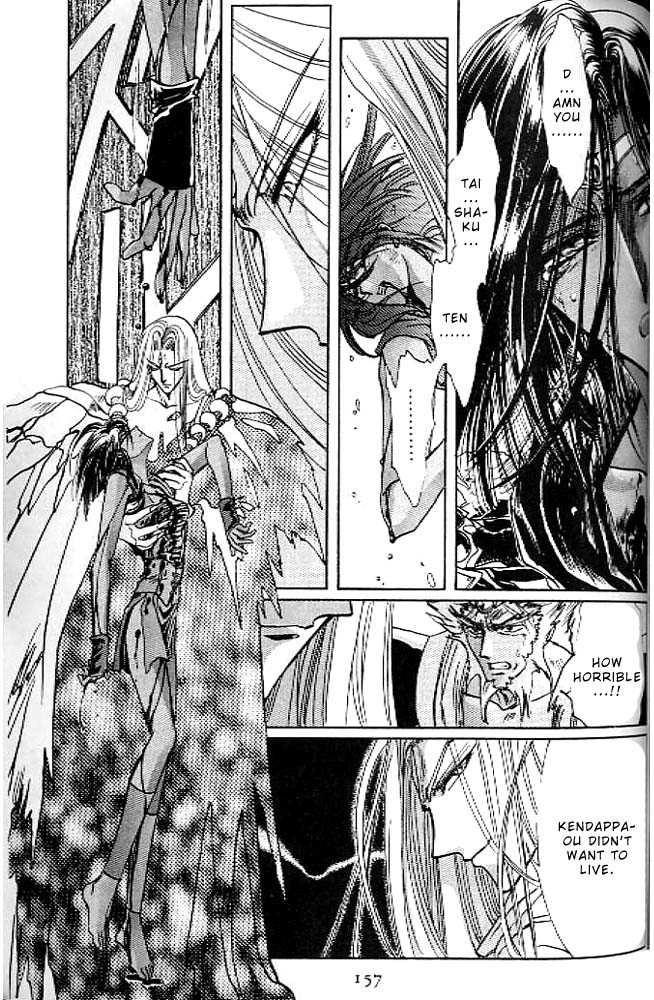 Read RG Veda chapter 0.2 image 17 on Lezhin