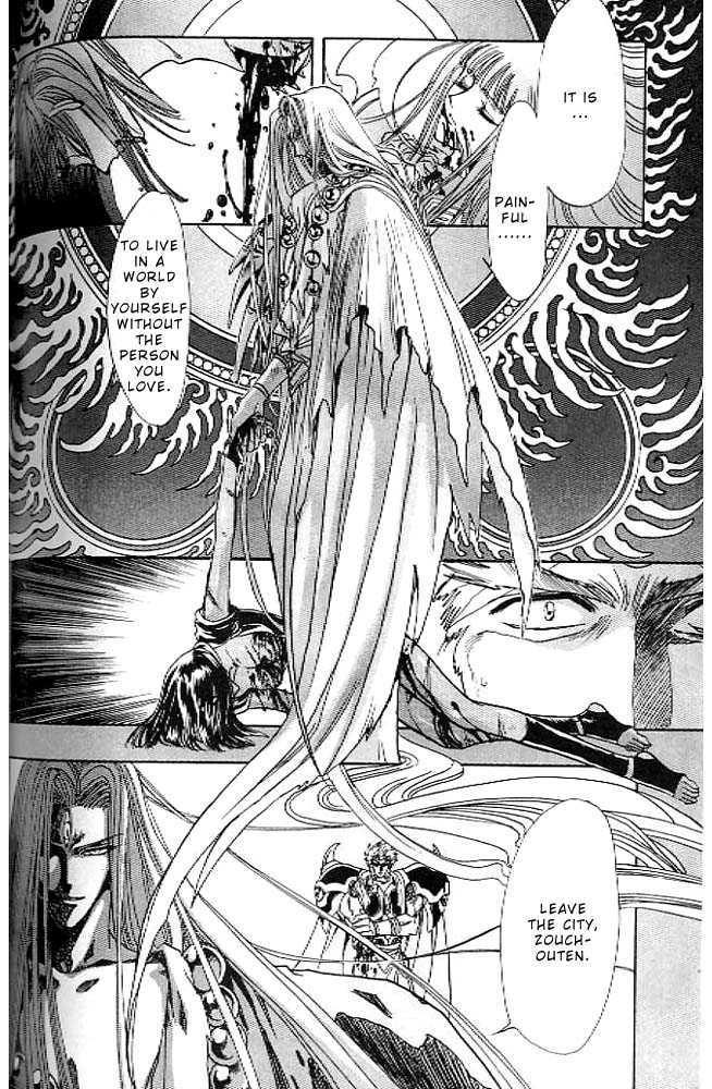 Read RG Veda chapter 0.2 image 18 on Lezhin