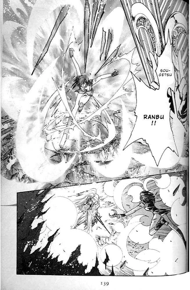 Read RG Veda chapter 0.2 image 2 on Lezhin