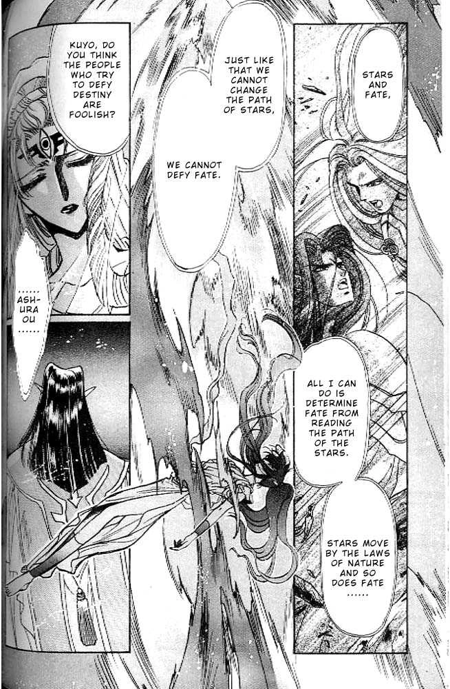 Read RG Veda chapter 0.2 image 28 on Lezhin