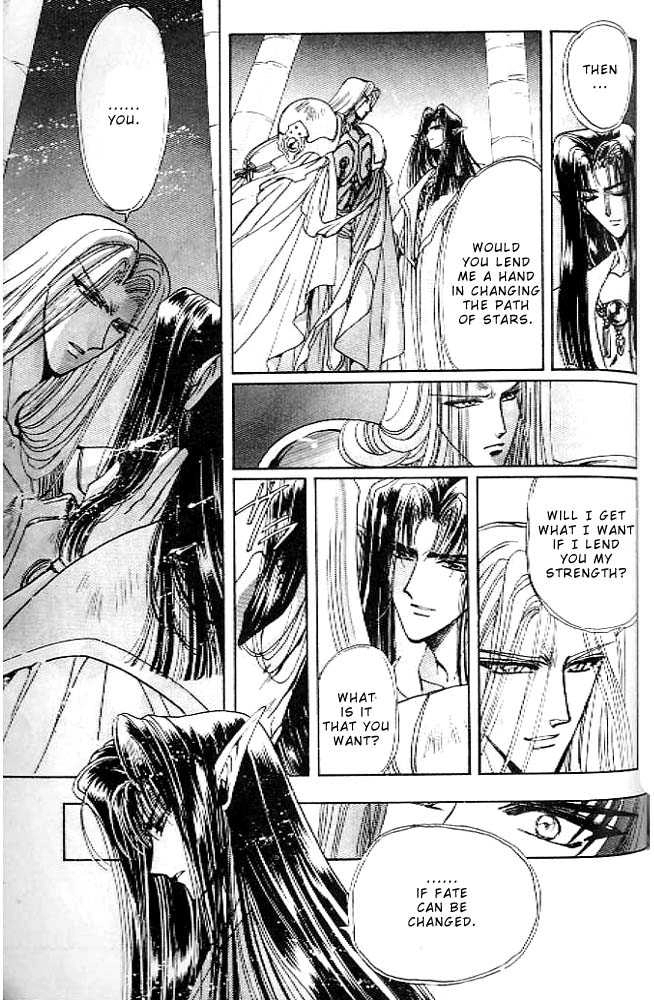 Read RG Veda chapter 0.2 image 35 on Lezhin