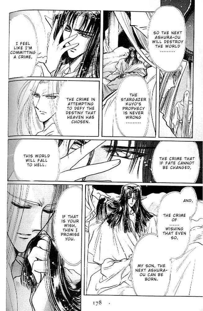 Read RG Veda chapter 0.2 image 36 on Lezhin
