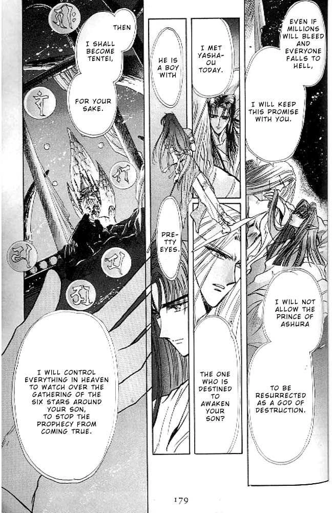 Read RG Veda chapter 0.2 image 37 on Lezhin