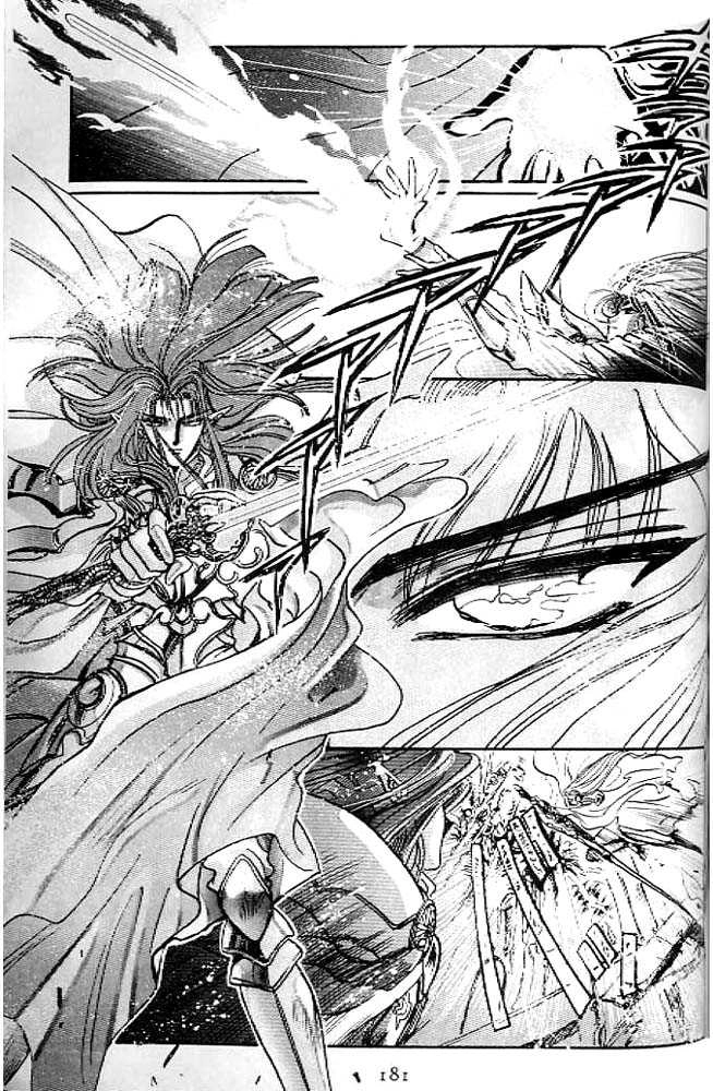 Read RG Veda chapter 0.2 image 39 on Lezhin
