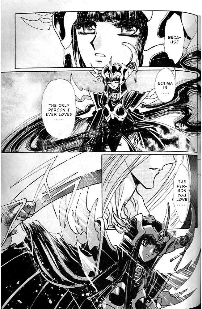 Read RG Veda chapter 0.2 image 4 on Lezhin
