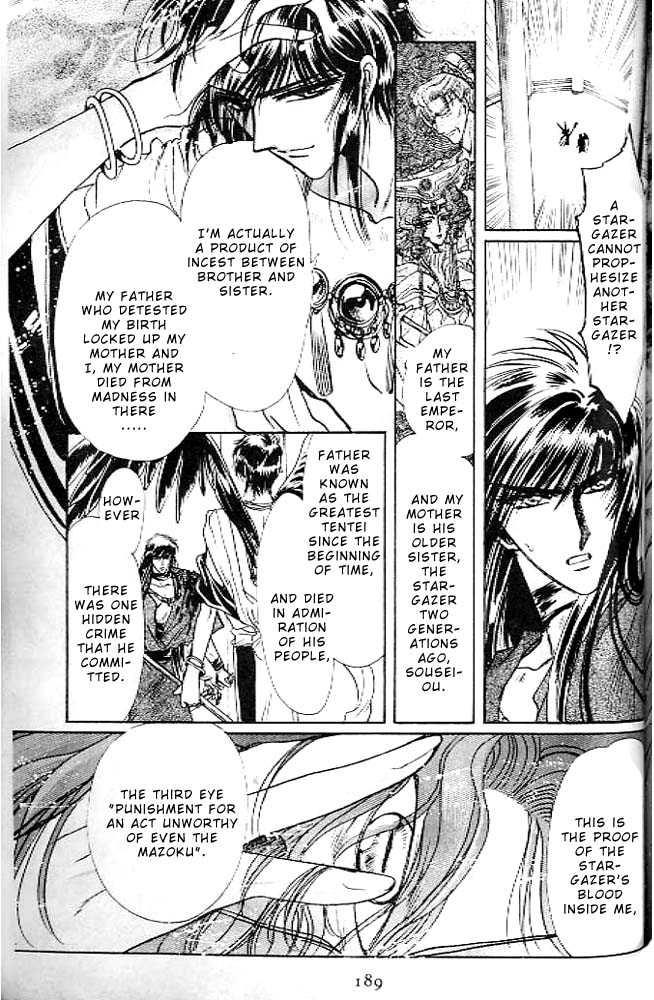 Read RG Veda chapter 0.2 image 47 on Lezhin