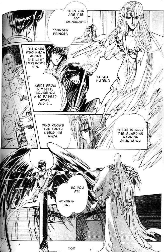 Read RG Veda chapter 0.2 image 48 on Lezhin