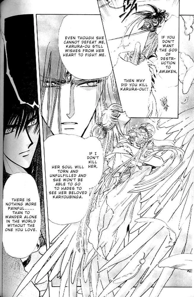 Read RG Veda chapter 0.2 image 52 on Lezhin