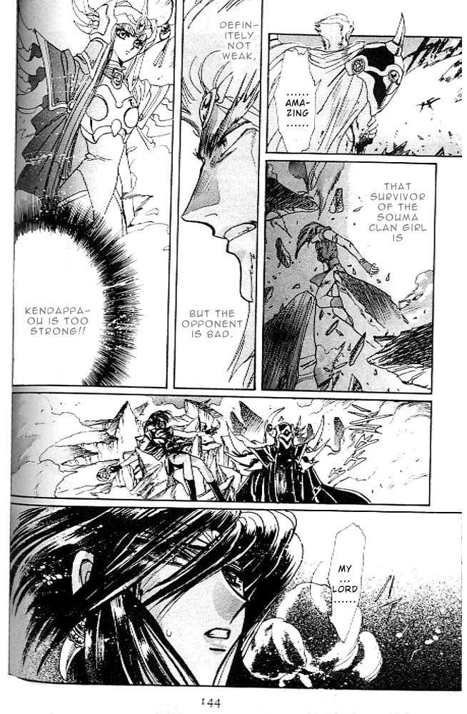 Read RG Veda chapter 0.2 image 6 on Lezhin