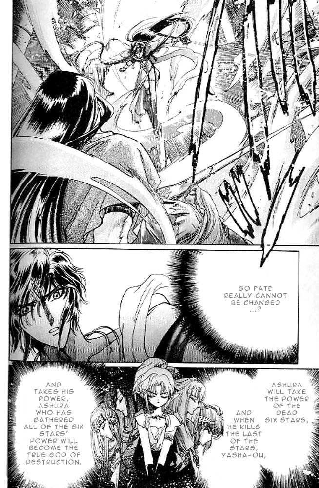 Read RG Veda chapter 0.2 image 60 on Lezhin