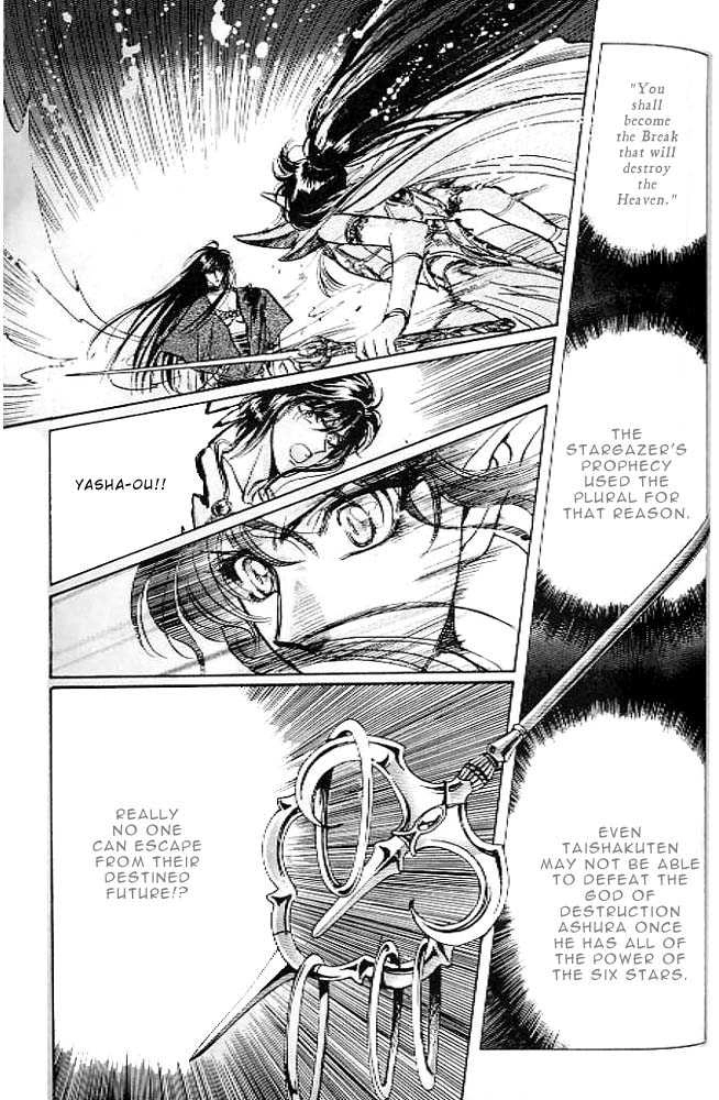Read RG Veda chapter 0.2 image 61 on Lezhin