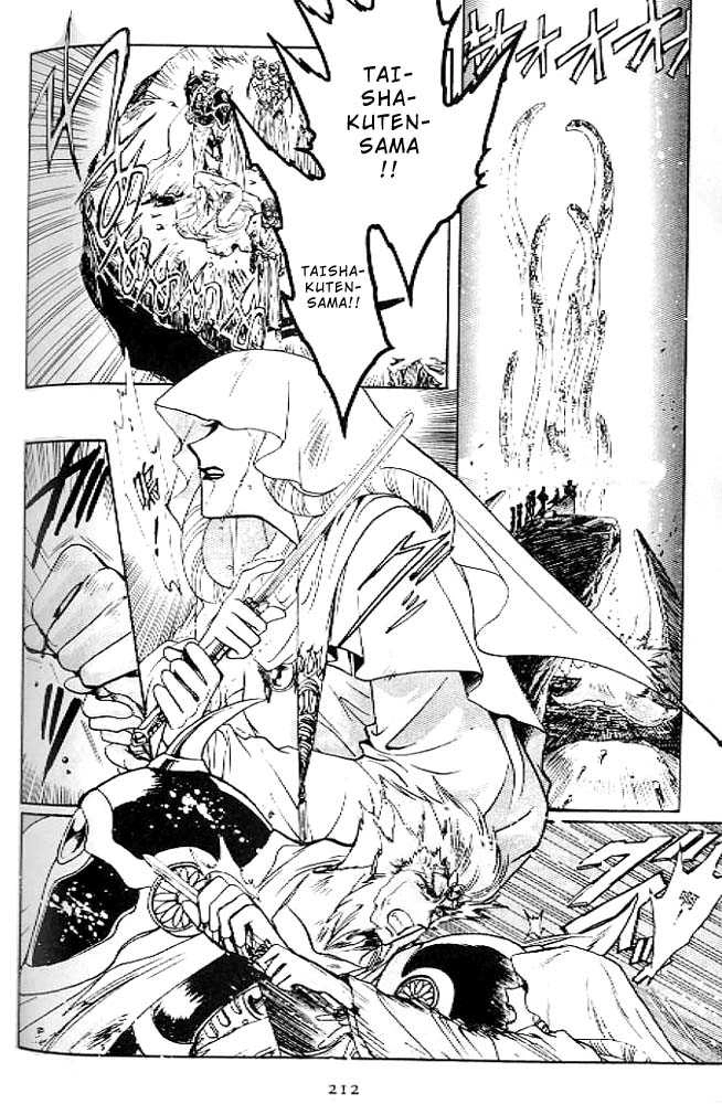 Read RG Veda chapter 0.2 image 68 on Lezhin
