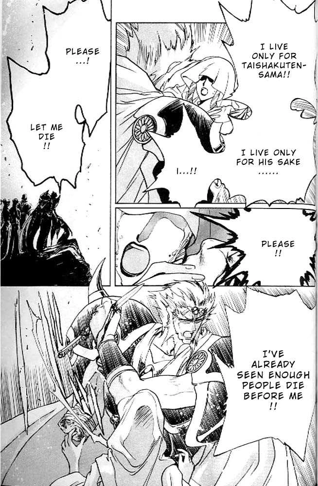Read RG Veda chapter 0.2 image 69 on Lezhin