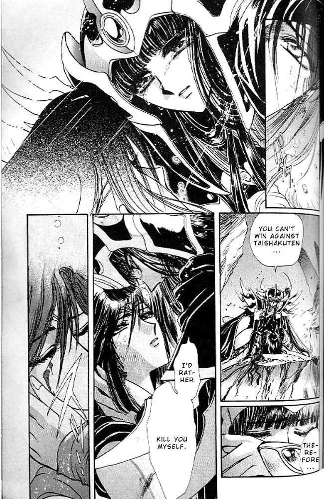 Read RG Veda chapter 0.2 image 7 on Lezhin