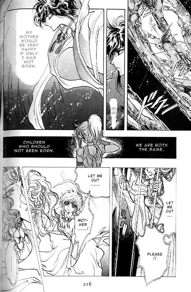 Read RG Veda chapter 0.2 image 72 on Lezhin