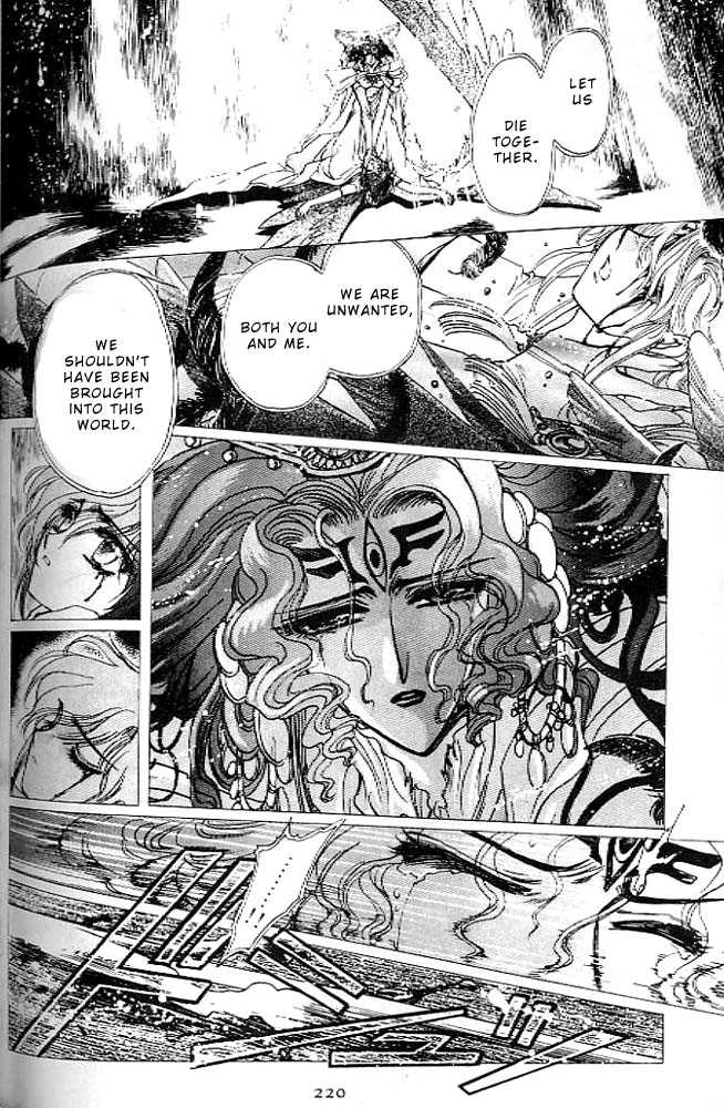 Read RG Veda chapter 0.2 image 76 on Lezhin