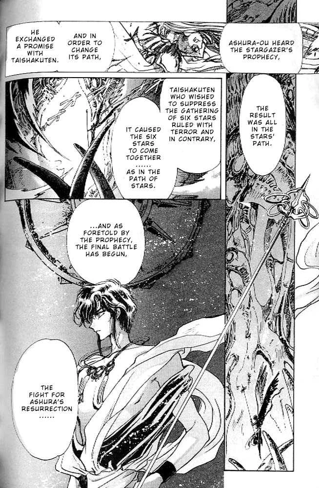 Read RG Veda chapter 0.2 image 78 on Lezhin