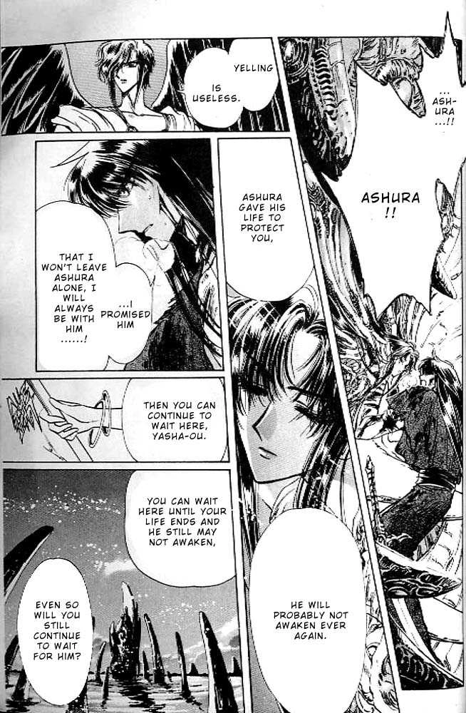Read RG Veda chapter 0.2 image 81 on Lezhin