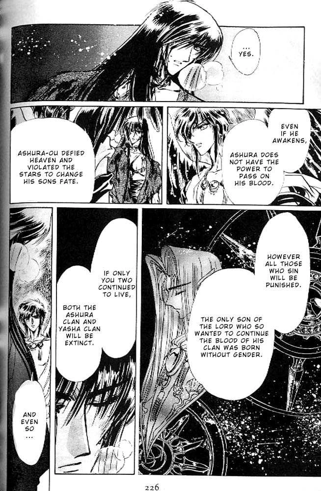 Read RG Veda chapter 0.2 image 82 on Lezhin