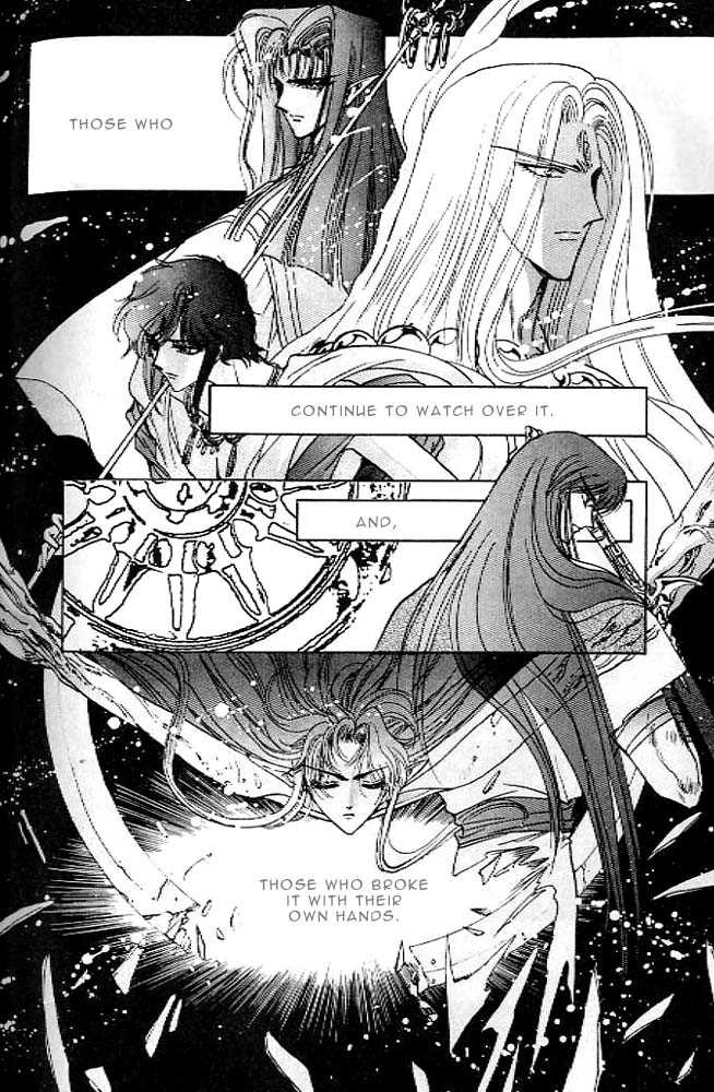 Read RG Veda chapter 0.2 image 87 on Lezhin