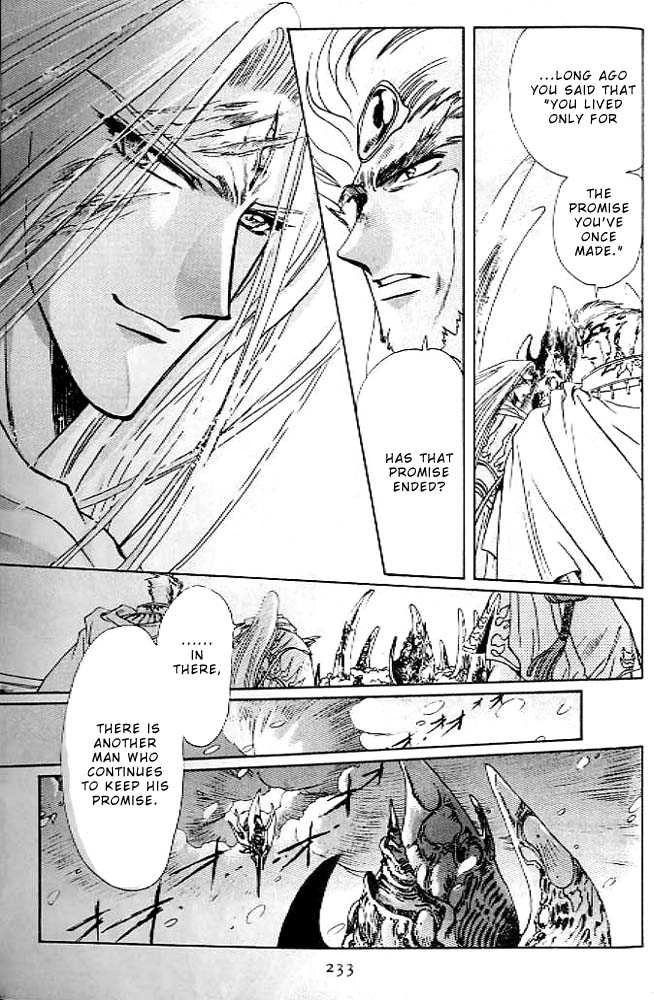 Read RG Veda chapter 0.2 image 88 on Lezhin