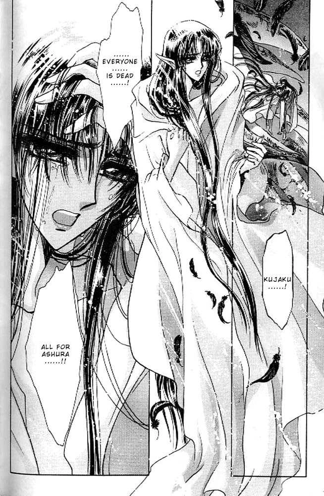 Read RG Veda chapter 0.2 image 97 on Lezhin